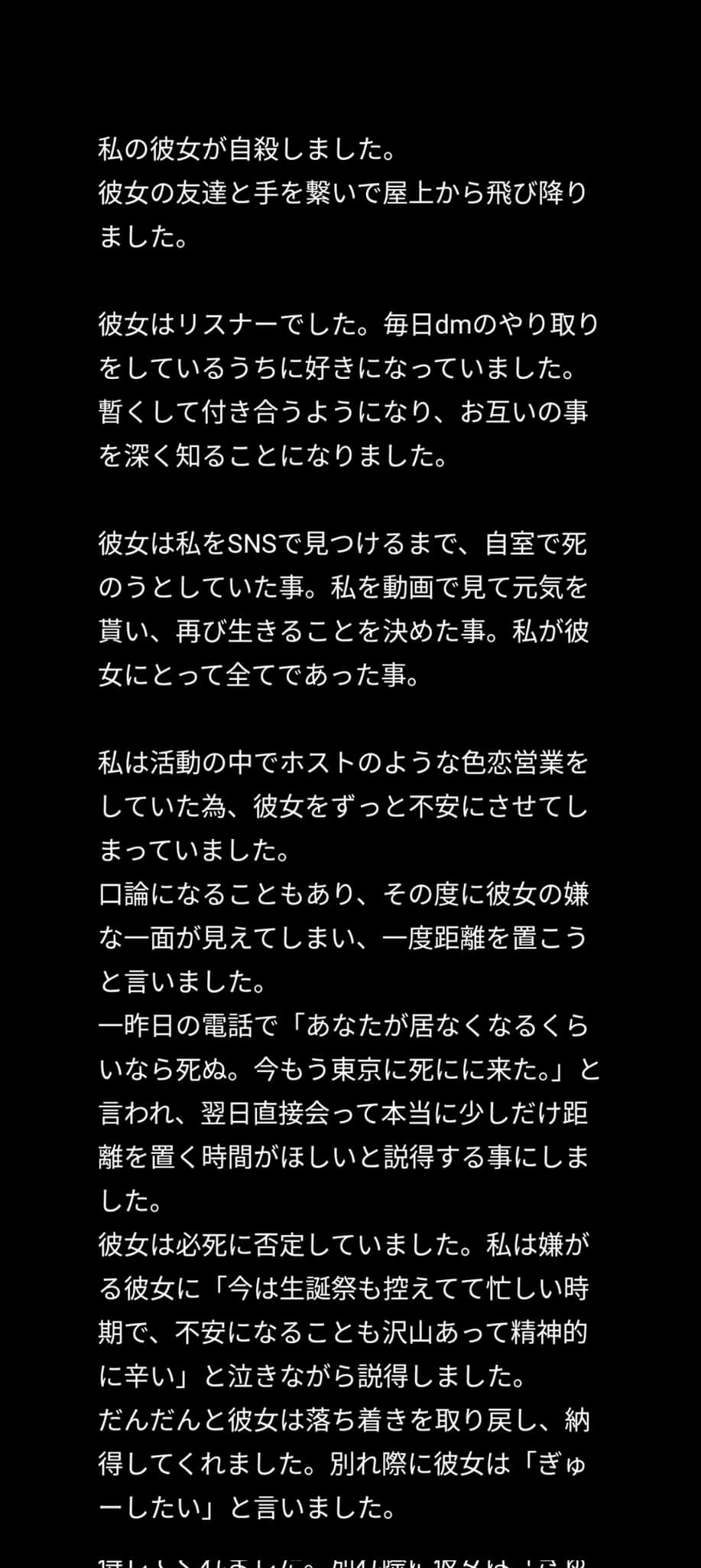 ピャスカル ツイッター